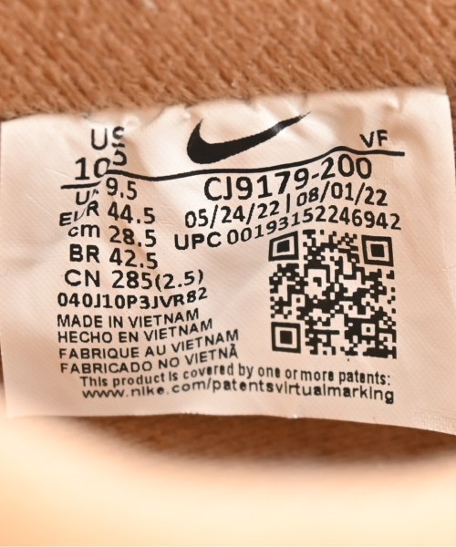NIKE（ナイキ）スニーカー ベージュ サイズ:28.5cm メンズ/2200668653305