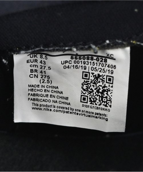 NIKE（ナイキ）スニーカー オレンジ サイズ:27.5cm メンズ/2200672326073