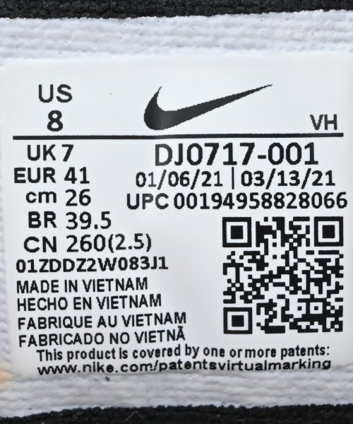 NIKE（ナイキ）スニーカー グレー サイズ:26cm メンズ/2200720001242