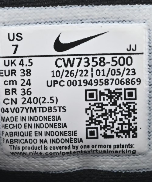 NIKE（ナイキ）スニーカー 白 サイズ:24cm レディース/2200714238067