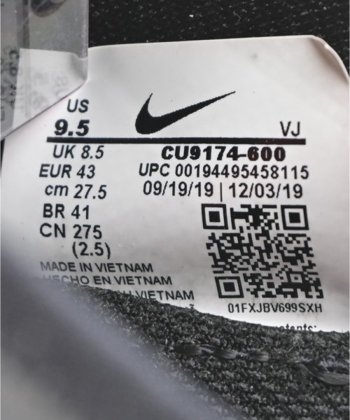 NIKE（ナイキ）スニーカー 黒 サイズ:27.5cm メンズ/2200720161144