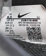 NIKE（ナイキ）スニーカー 黒 サイズ:27.5cm メンズ/2200720161144