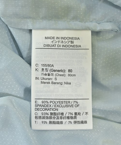NIKE（ナイキ）その他 青 サイズ:S レディース/2200714241081