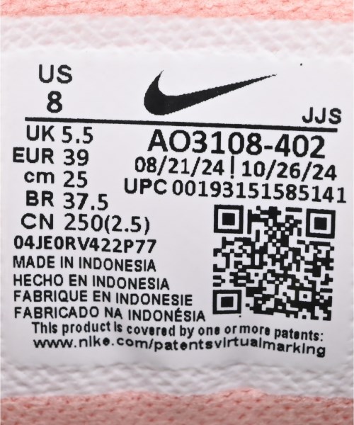 NIKE（ナイキ）スニーカー 白 サイズ:25cm レディース/2200717577088