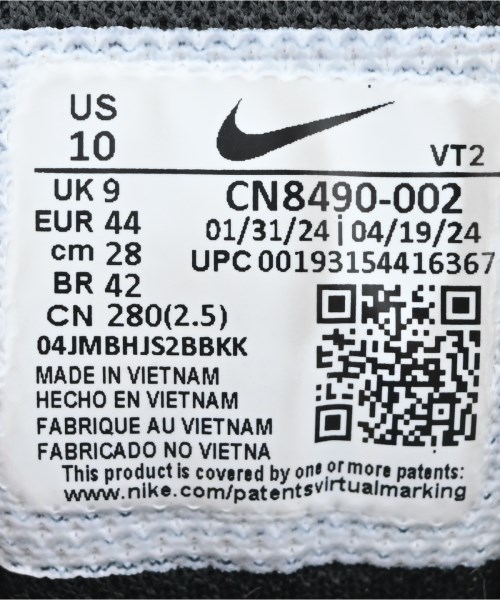 NIKE（ナイキ）スニーカー グレー サイズ:28cm メンズ/2200720760101
