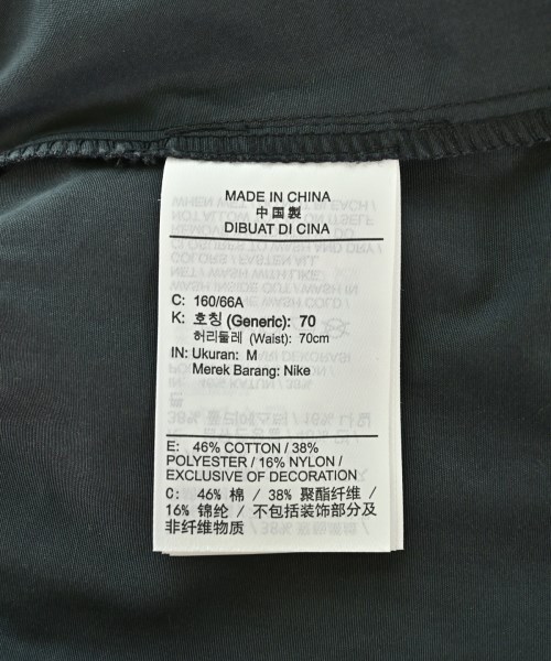 JORDAN BRAND（ジョーダンブランド）ロング・マキシ丈スカート 緑 サイズ:M レディース/2200720852097