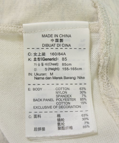 NIKE（ナイキ）Tシャツ・カットソー グレー サイズ:M レディース/2200717591039