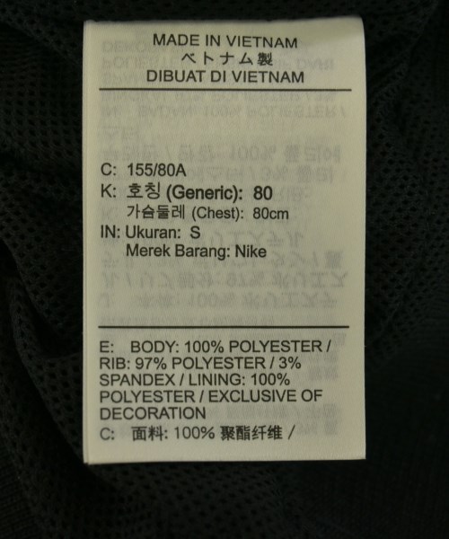 NIKE（ナイキ）マウンテンパーカー 黒 サイズ:S レディース/2200723525028