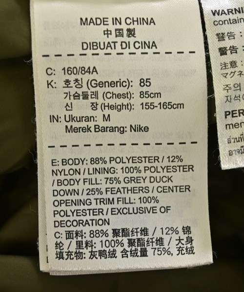 NIKE（ナイキ）ダウンコート 緑 サイズ:M レディース/2200714751023