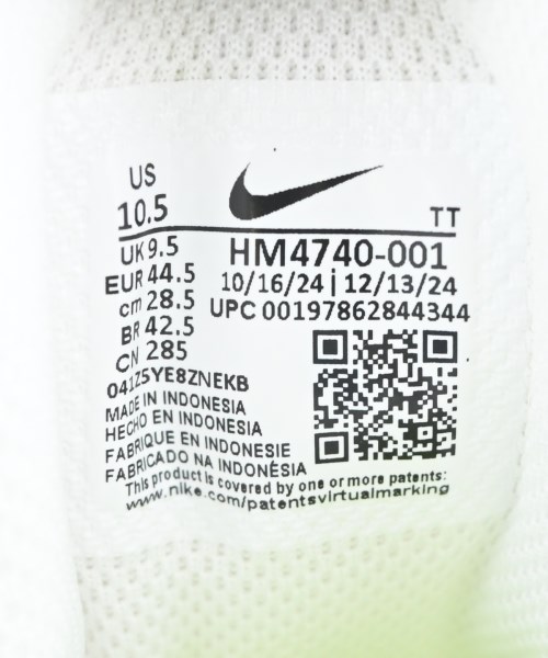 NIKE（ナイキ）スニーカー グレー サイズ:28.5cm メンズ/2200719048395