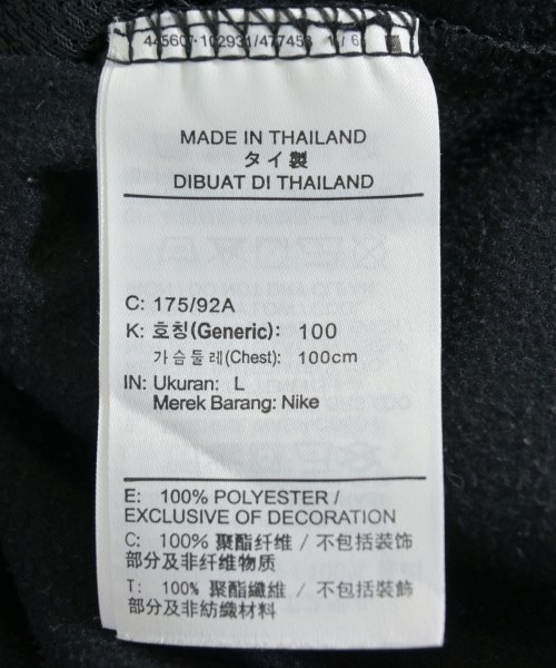 NIKE（ナイキ）スウェット 黒 サイズ:L メンズ/2200725064013