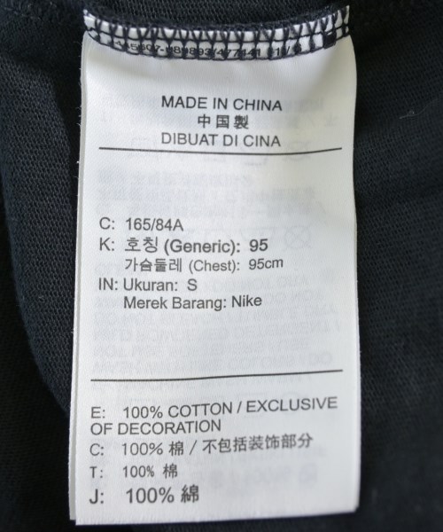 NIKE（ナイキ）Tシャツ・カットソー 黒 サイズ:S メンズ/2200725186029