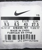 NIKE（ナイキ）スニーカー 白 サイズ:27.5cm メンズ/2200728479234