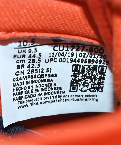 NIKE（ナイキ）スニーカー オレンジ サイズ:28.5cm メンズ/2200682713177