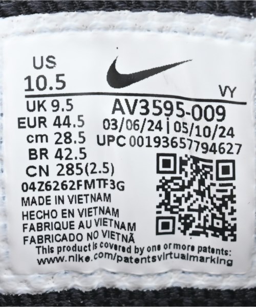 NIKE（ナイキ）スニーカー 青 サイズ:28.5cm メンズ/2200689420016