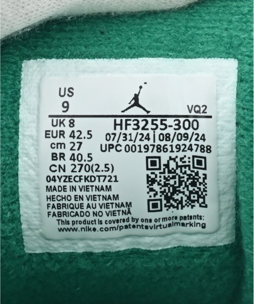 NIKE（ナイキ）スニーカー 緑 サイズ:27cm メンズ/2200692431177
