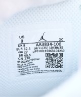 NIKE（ナイキ）スニーカー 青 サイズ:27cm メンズ/2200692809013