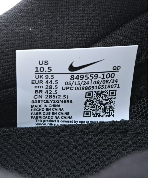 NIKE（ナイキ）スニーカー 白 サイズ:28.5cm メンズ/2200686765547