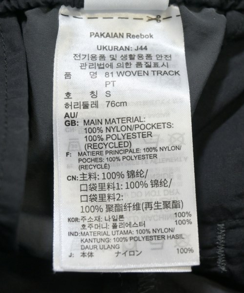 Reebok（リーボック）その他 グレー サイズ:S メンズ/2200708957110