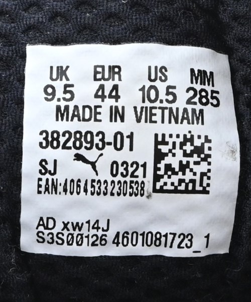 PUMA（プーマ）スニーカー 黒 サイズ:UK10 1/2(28.5cm位) メンズ/2200639372051