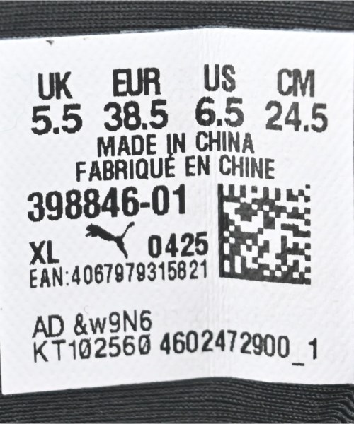 PUMA（プーマ）スニーカー 黒 サイズ:24.5cm レディース/2200657072063