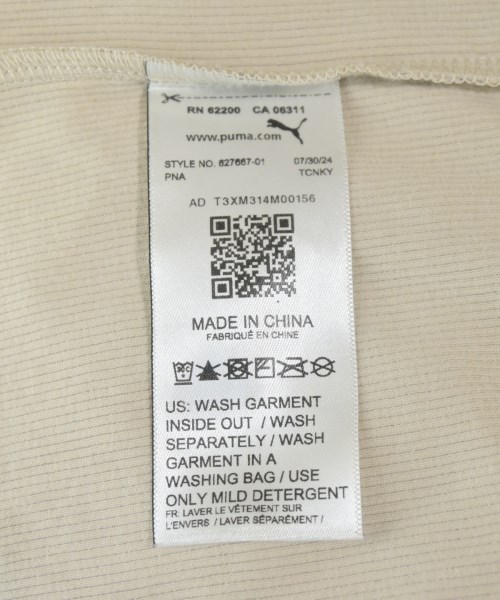 PUMA（プーマ）タンクトップ ベージュ サイズ:S メンズ/2200662300069