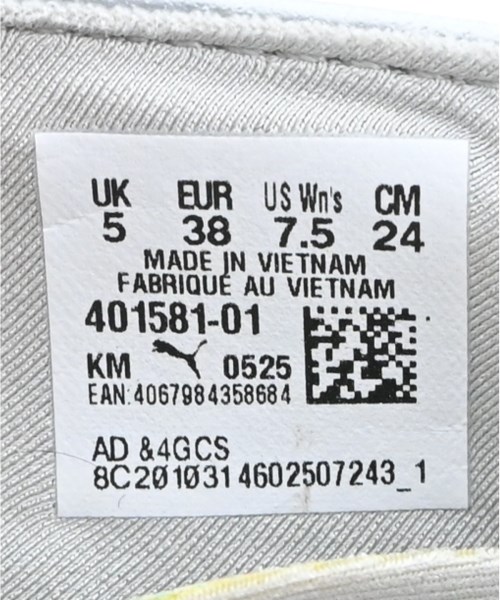 PUMA（プーマ）スニーカー シルバー サイズ:24cm レディース/2200642369109