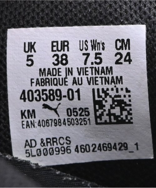 PUMA（プーマ）スニーカー 黒 サイズ:24cm レディース/2200726181061