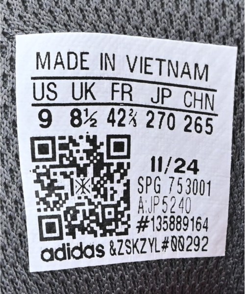 adidas（アディダス）スニーカー グレー サイズ:27cm メンズ/2200635378040