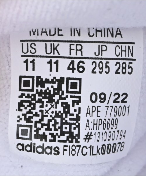 adidas（アディダス）スニーカー 白 サイズ:29.5cm メンズ/2200529748065