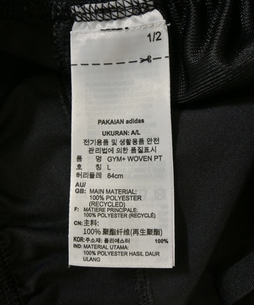 adidas（アディダス）その他 黒 サイズ:XL メンズ/2200619987060