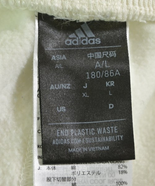 adidas（アディダス）スウェットパンツ 白 サイズ:XL メンズ/2200619446086