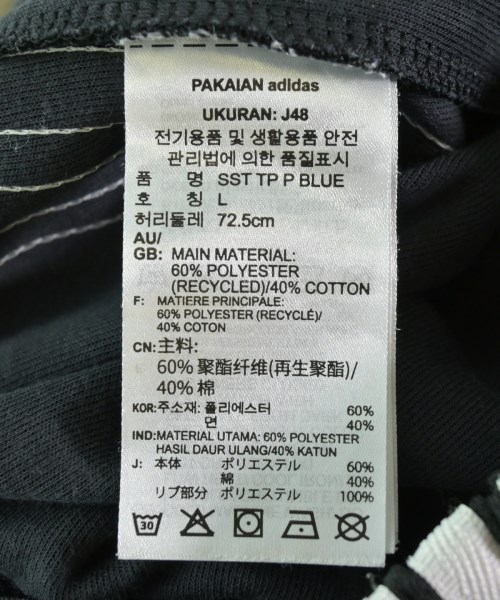 adidas（アディダス）その他 黒 サイズ:L メンズ/2200699497060