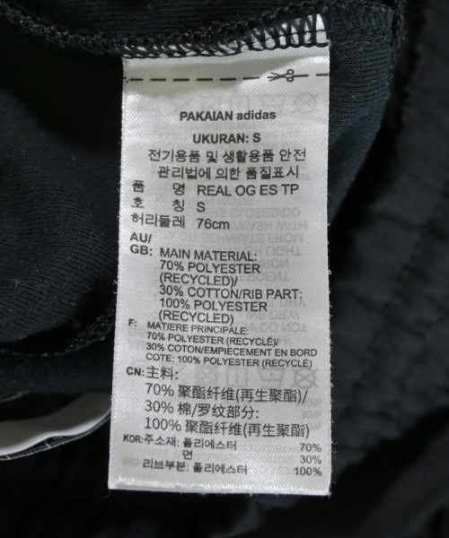 adidas（アディダス）スウェットパンツ 黒 サイズ:M メンズ/2200698329034