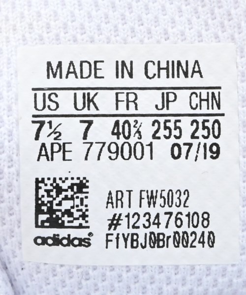 adidas（アディダス）スニーカー 白 サイズ:25.5cm メンズ/2200698445284