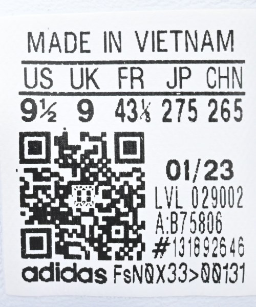 adidas（アディダス）スニーカー 白 サイズ:27.5cm メンズ/2200655527190