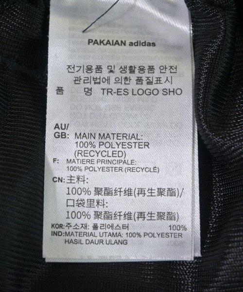 adidas（アディダス）ショートパンツ 黒 サイズ:-(XS位) メンズ/2200658350078