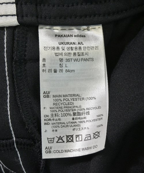 adidas（アディダス）その他 黒 サイズ:XL メンズ/2200712940153