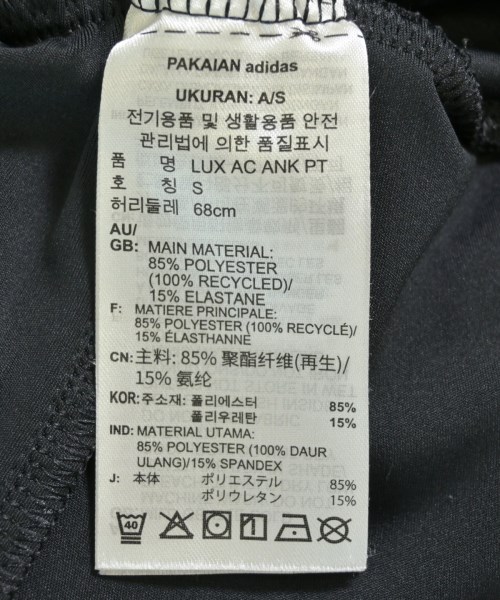adidas（アディダス）その他 黒 サイズ:S レディース/2200709829119