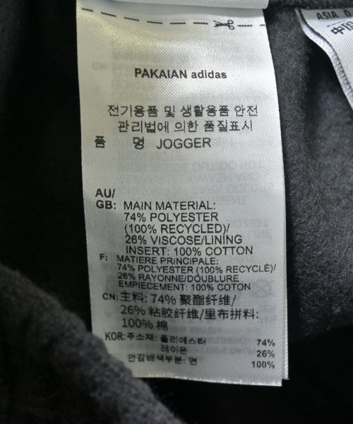 adidas（アディダス）その他 グレー サイズ:XL メンズ/2200710384089