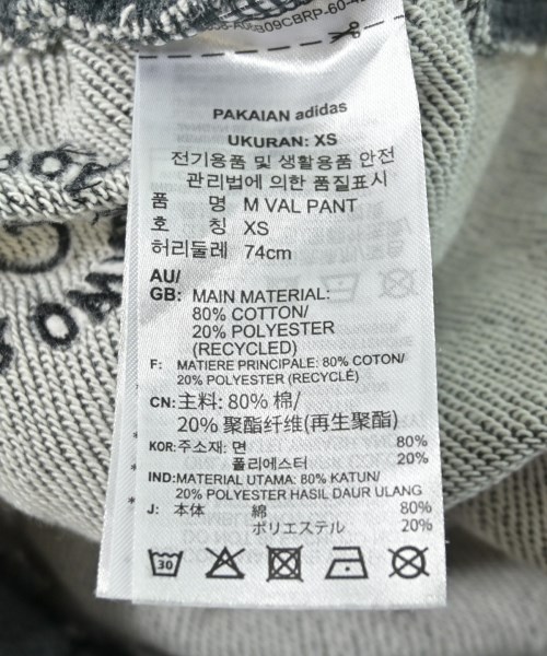adidas（アディダス）スウェットパンツ グレー サイズ:XS レディース/2200710851017
