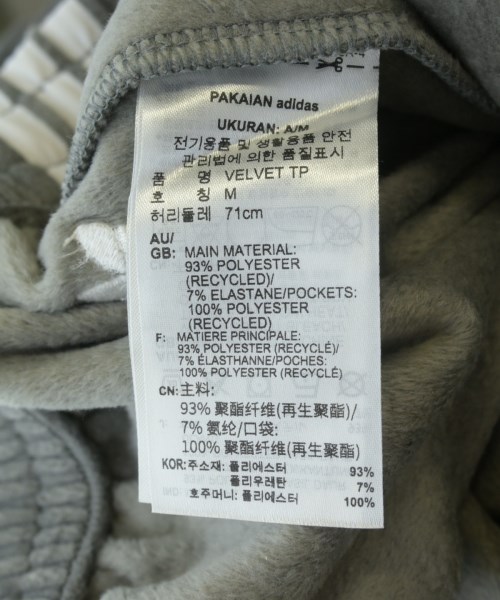 adidas（アディダス）その他 グレー サイズ:L レディース/2200715855041