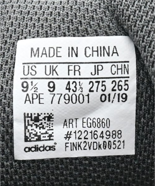 adidas（アディダス）スニーカー グレー サイズ:27.5cm メンズ/2200650104044