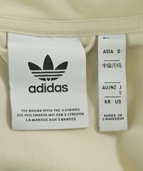 adidas（アディダス）スウェット ベージュ サイズ:S メンズ/2200706225020