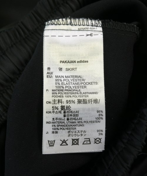 adidas（アディダス）ロング・マキシ丈スカート 黒 サイズ:L レディース/2200705065023