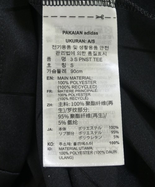 adidas（アディダス）Tシャツ・カットソー 黒 サイズ:S レディース/2200708531044