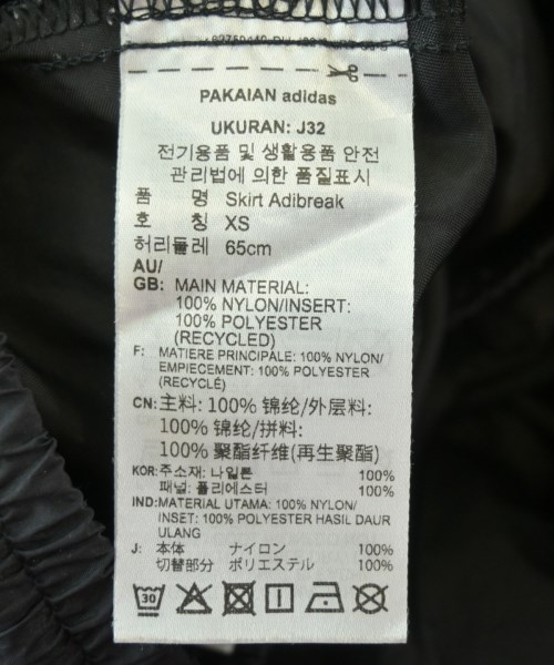 adidas（アディダス）ロング・マキシ丈スカート 黒 サイズ:M レディース/2200704403062
