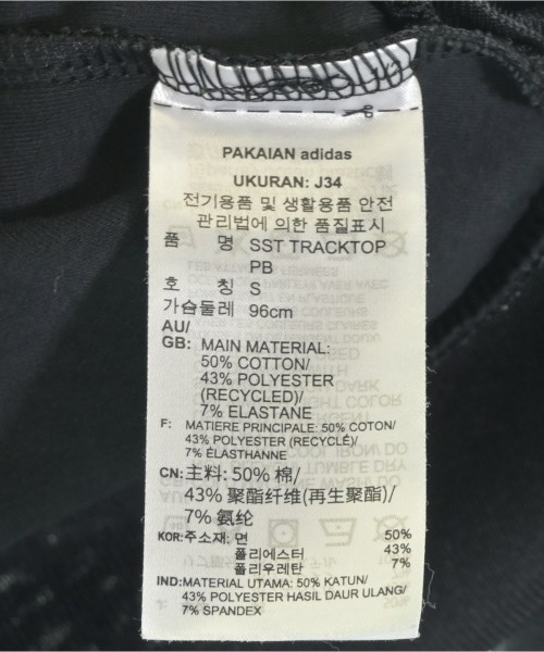 adidas（アディダス）スウェット 黒 サイズ:L レディース/2200723118046