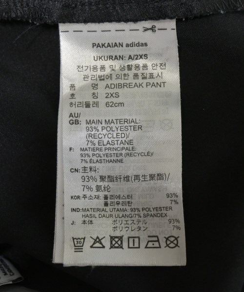 adidas（アディダス）その他 黒 サイズ:XS レディース/2200731148332