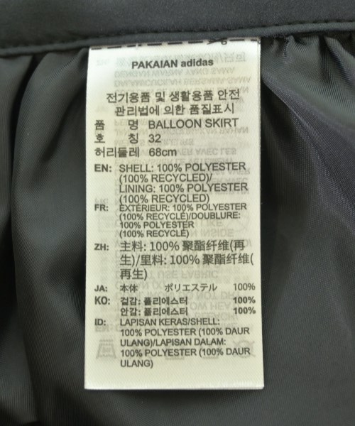 adidas（アディダス）ミニスカート 黒 サイズ:M レディース/2200716872030